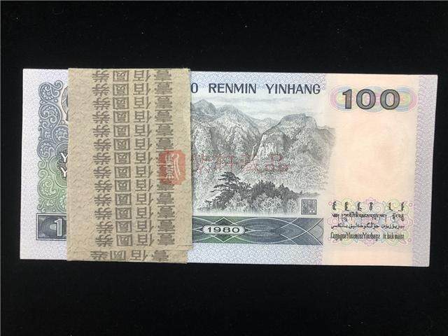 少见的100元纸币报价198000元，就是这个年份，你能找到吗？1.jpg