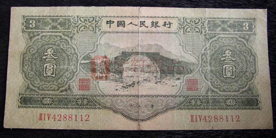 1953年三元纸币值多少钱 1953年三元纸币收藏价值分析
