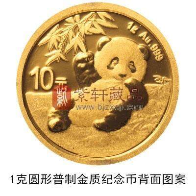 「新币」2020版熊猫银币今日正式发行