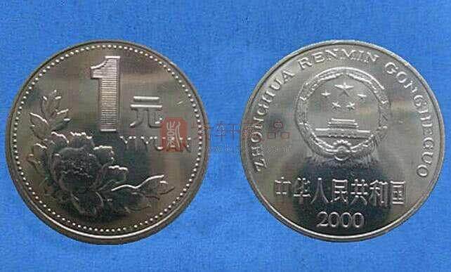 2000年一元牡丹硬币价格是多少？附一元牡丹硬币图片及价格介绍