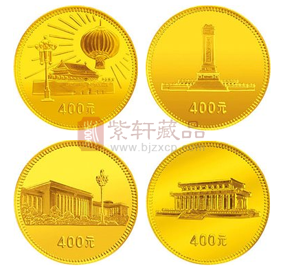 赏中华人民共和国成立周年系列纪念币