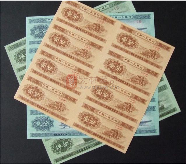 钱币收藏中的“黑马”——连体钞，你了解多少？