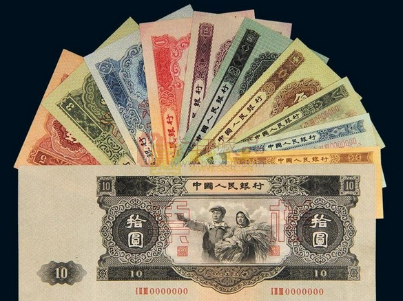 第二版人民币票样图片及价格