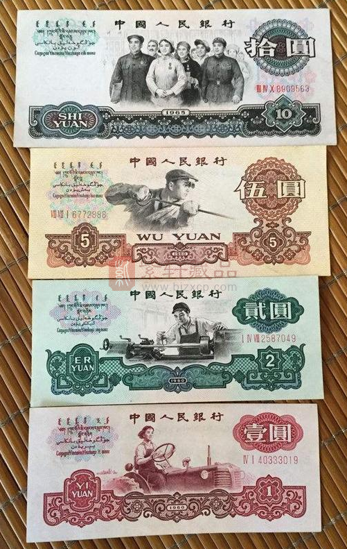 完売 2675【中国・紙幣・鑑定済】1960年5元 本物保証 旧貨幣/金貨/銀貨