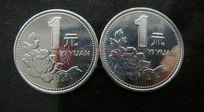 一元1997硬币回收价格,97版牡丹一元硬币还有没有投资价值