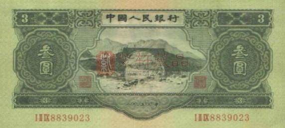 老三元人民币价格,苏三元纸币收藏投资建议