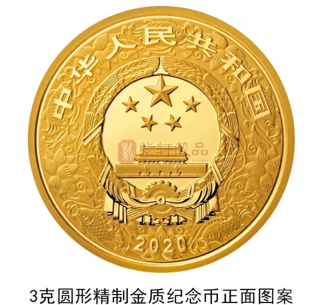 中国人民银行公告〔2019〕第27号-2020年鼠年生肖金银币,11月18日发行