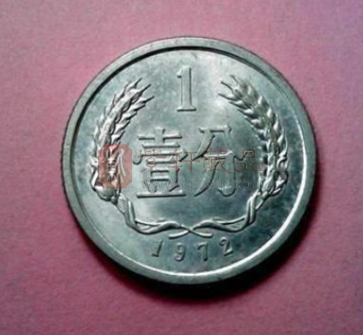 1972年1分硬币值多少钱 72年1分硬币价格