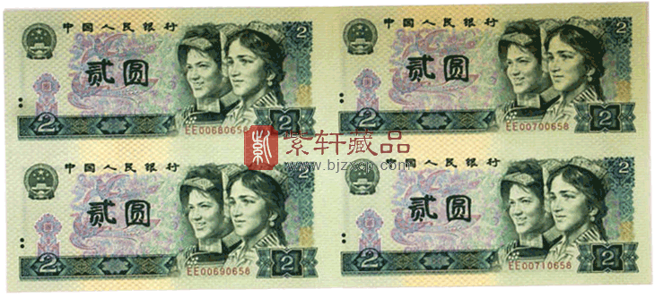 1980年2元四连体钞价格