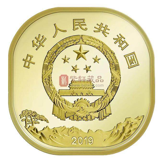 泰山普通纪念币将于28日发行