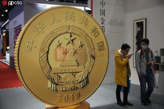 2019北京国际钱币博览会：世界多国钱币亮相