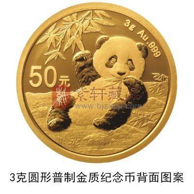 2020版熊猫金银纪念币未来发展引人关注，受到众多藏家期待