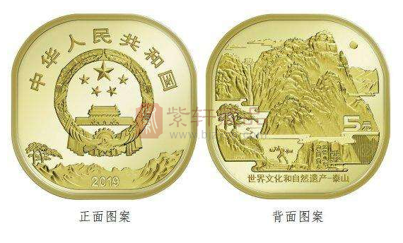 中国农业银行官网泰山5元纪念币预约入口 微信在线预约方法