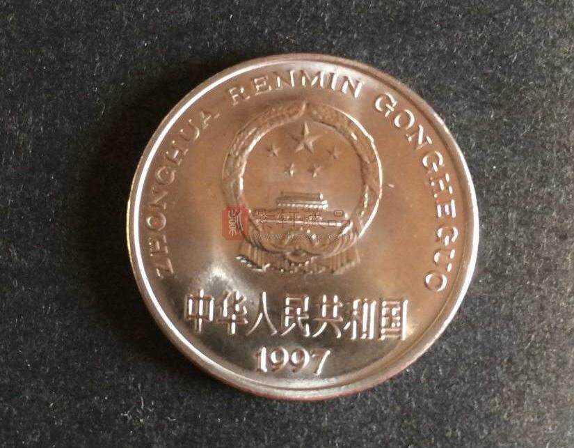 97年硬币一元值多少钱 97年硬币一元真假鉴定