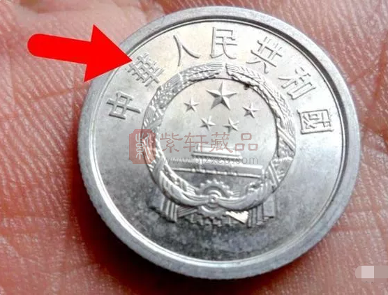 以前用的1分硬币，单枚涨了18000倍以上，谁能找到？