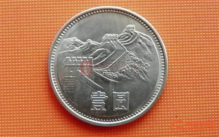1985年长城1元硬币值多少钱 1985年长城1元硬币值不值钱