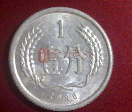 1986年1分硬币值多少钱 保存1986年1分硬币要注意什么