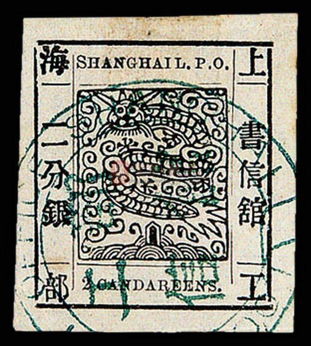 邮票届的小插曲：中国首枚邮票竟然不是“大龙邮票”