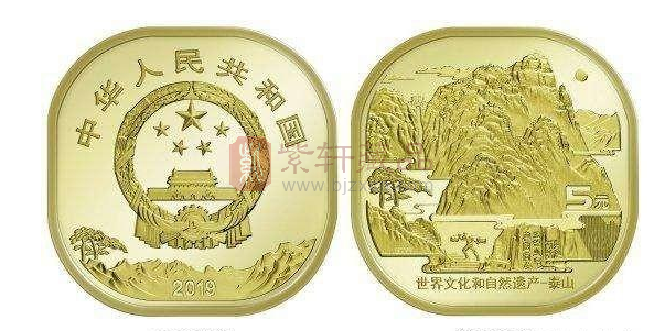 泰山币的发行，能不能带动市场，70周纪念币价格上涨