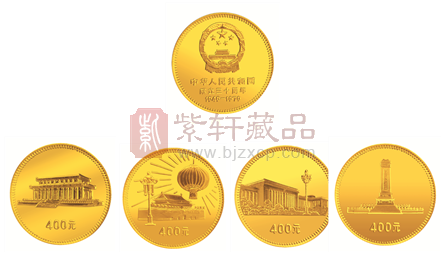 壮丽70年，我的中国——建国题材系列币记录中国发展历程