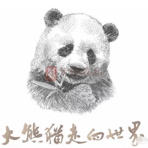 “大熊猫走向世界150周年”纪念券，权威发行！美！ 