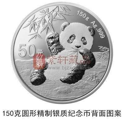 国宝初长成 呆萌招人爱——2020版熊猫金银币赏析