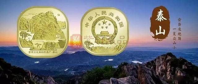 泰山纪念币如何保存？