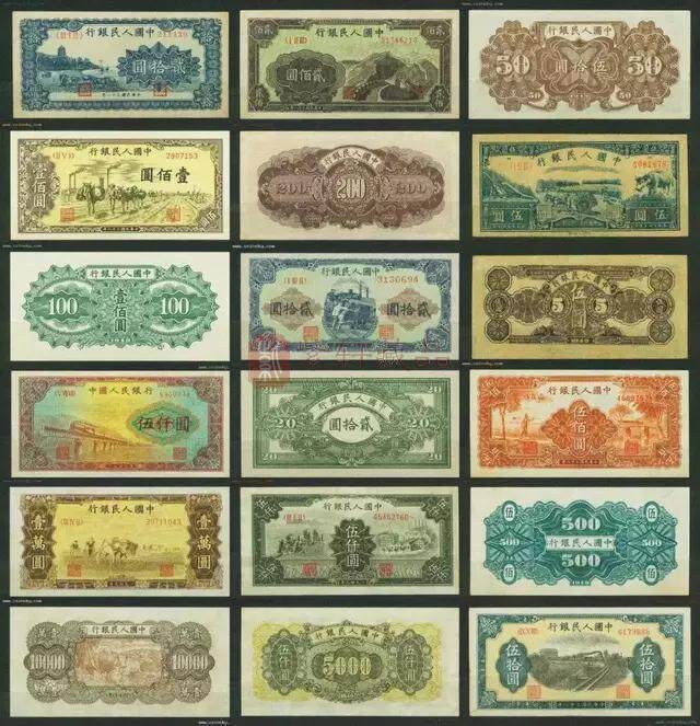 人民币的变迁史0.jpg