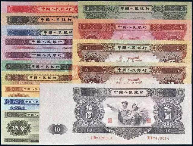 人民币的变迁史1.jpg