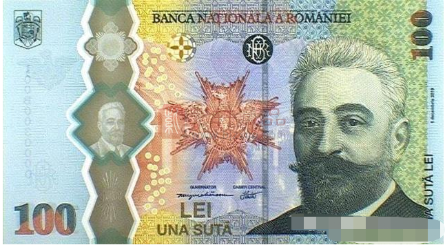 罗马尼亚大联邦周年庆典塑料纪念钞今日首发