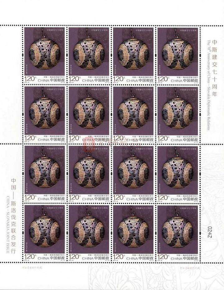 2019-25 《中斯建交七十周年》纪念邮票 整版票