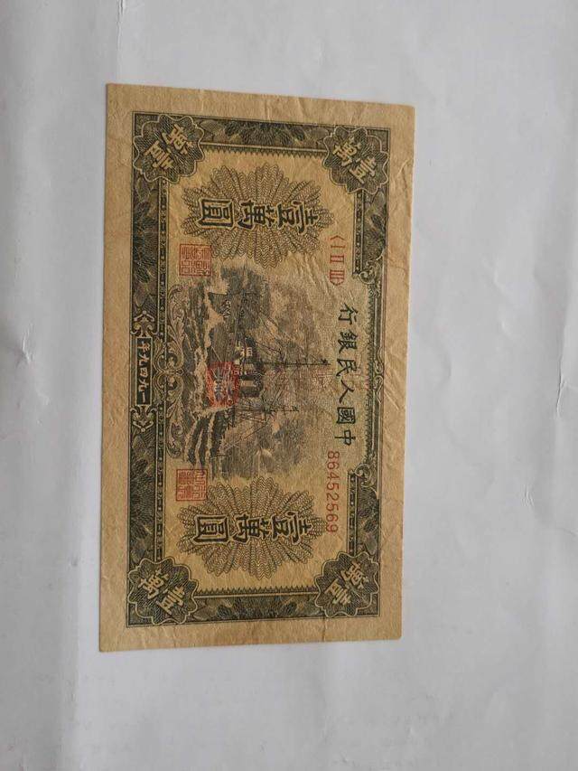 国产纸印制的第一套人民币壹萬圆《军舰》真品实物及局部微观图