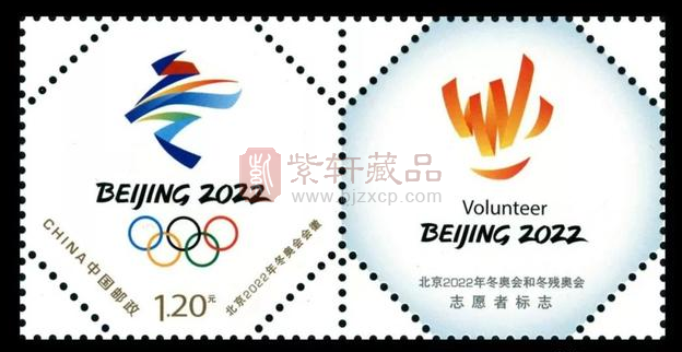 《北京2022年冬奥会》个性化邮票即将发行