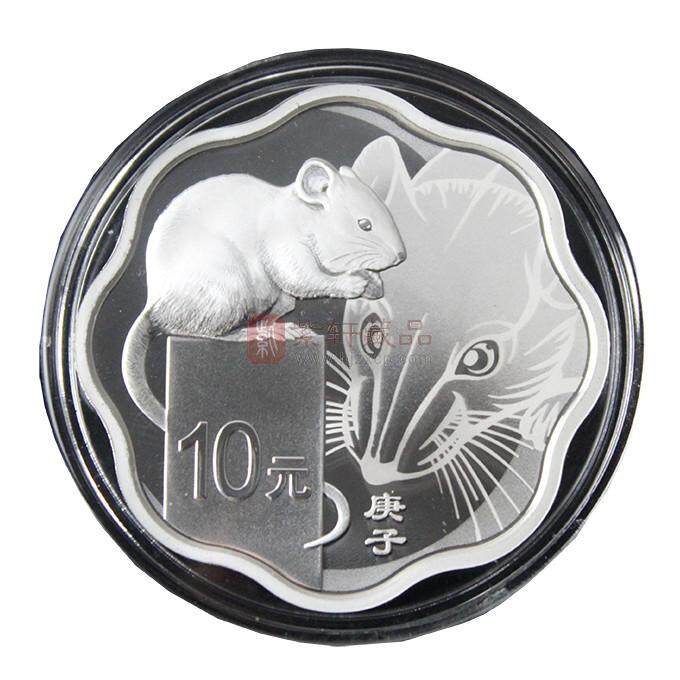2020庚子鼠年生肖30克梅花银质纪念币 30g梅花银币