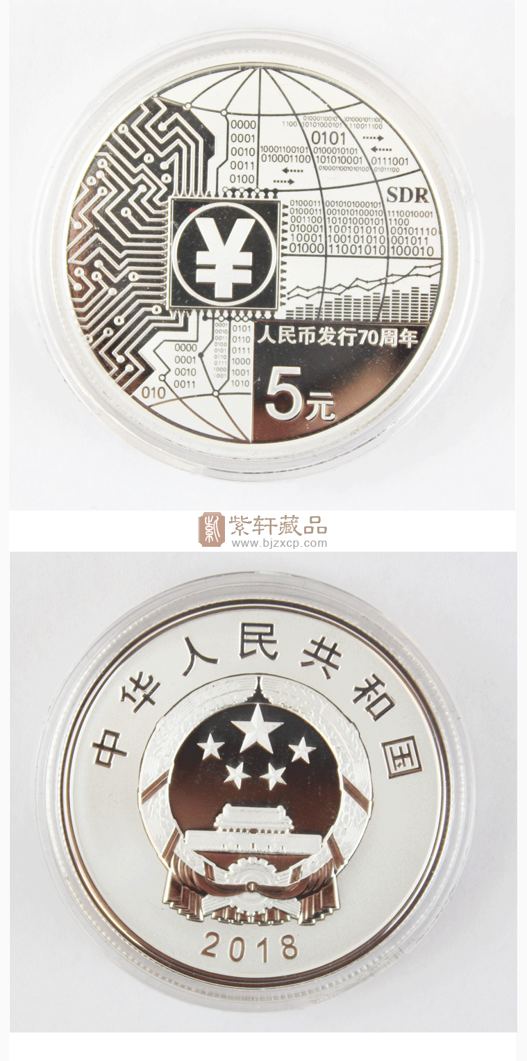 克劳斯2020世界硬币大奖提名 5中国币入围
