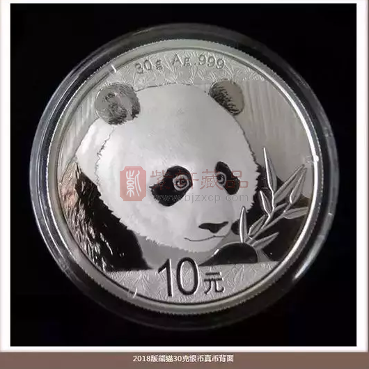 火爆市场的熊猫纪念币，该如何辨别真假？