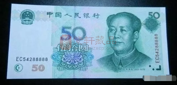 民间流传的50元纸币，单张报价11500元，谁能找到？ 
