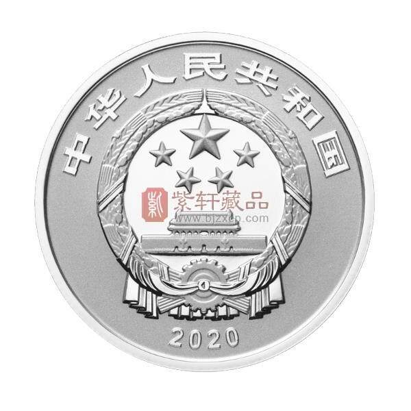 2020贺岁福字币发行数量及图案