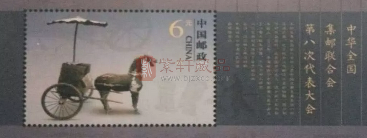 “八邮”又双叒叕“取消发行”，2019年邮票发行工作结束