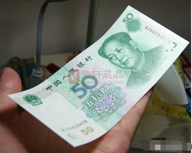 50元纸币多了这“两个汉字”，单张价值28000元，你能找到吗？ 