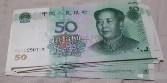 50元纸币是这个“号码”，已价值13500元，你能找到吗？