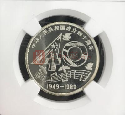 收藏指南：流通纪念币新“币王”小图远山版老西藏是不是正式版别