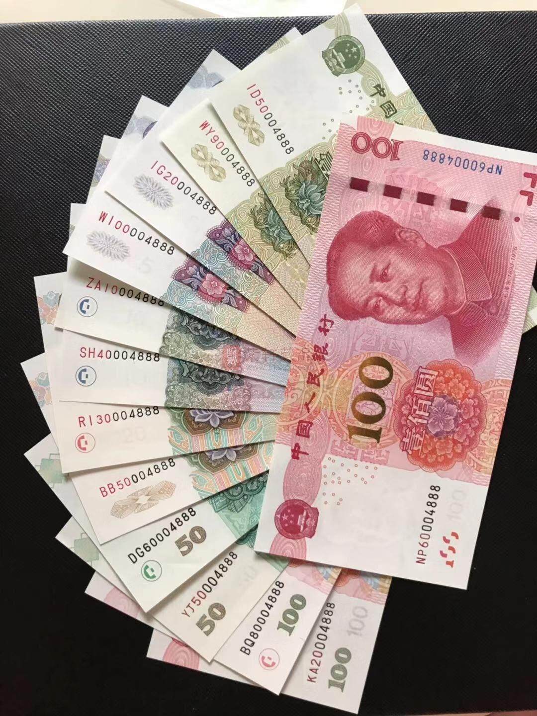 【实拍实卖】第五套人民币大全套后7同,超级靓号,0004888,含土豪金