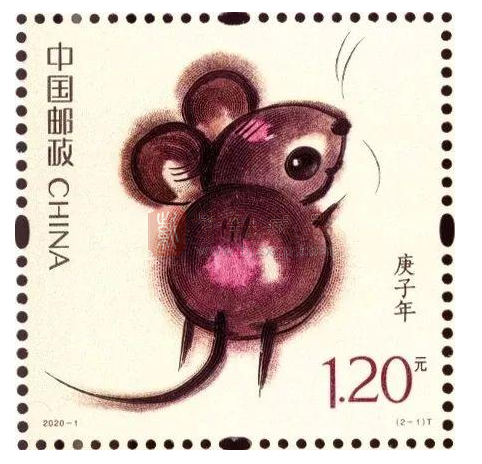 四轮鼠年邮票，拉开2020邮票发行大幕