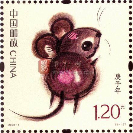 鼠年生肖邮票发售 邮迷们排队抢购