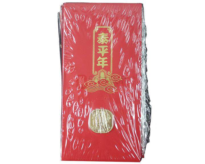 泰山纪念币红包卡币 （康银阁装帧） 整包=10枚