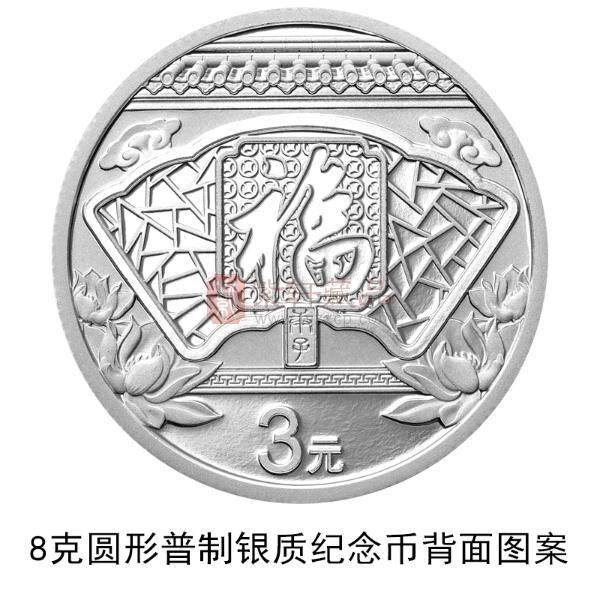 28克圆形普制银质纪念币背面.jpg