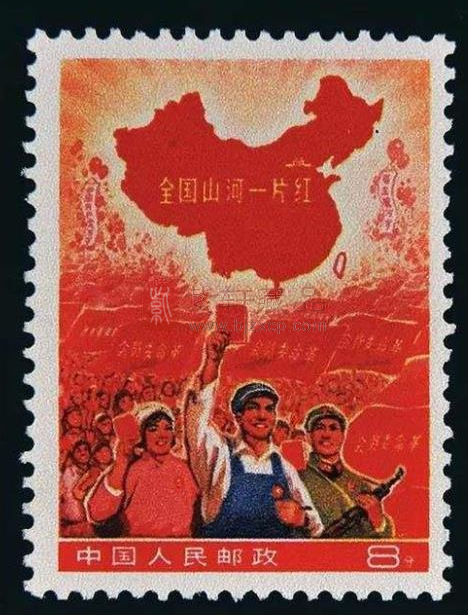中国最值钱邮票排行榜!有任意一枚就发了