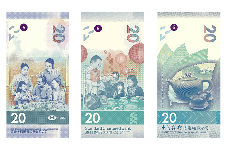 香港20元50元100元新钞典藏 蝴蝶钞、茶具钞、粤剧钞三合一套装