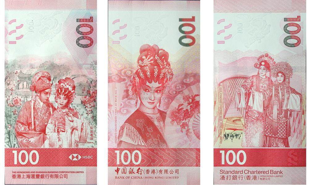 香港20元50元100元新钞典藏 蝴蝶钞、茶具钞、粤剧钞三合一套装